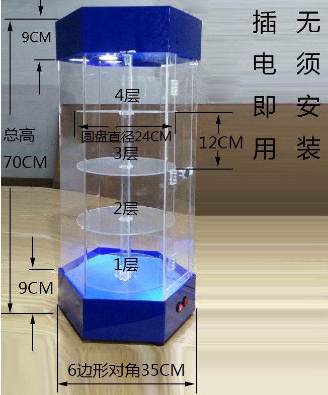 有機(jī)玻璃展示柜尺寸、規(guī)格等參數(shù)